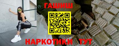 мескалин Бийск