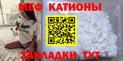 COCAINE Гатчина