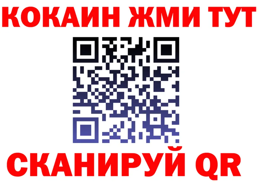 Альфа ПВП СК КРИС ТОР shop kraken Горно-Алтайск