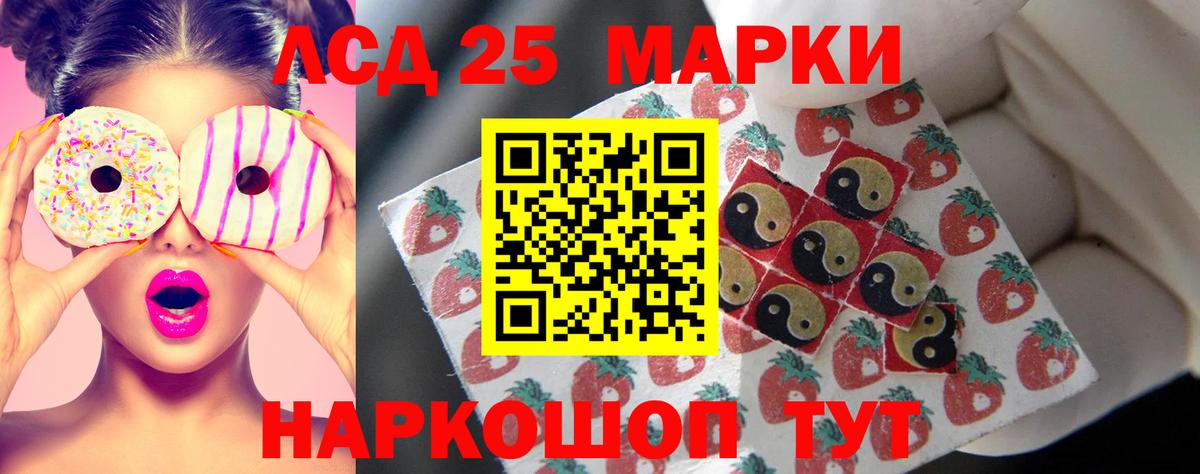 Горно-Алтайск  LSD-25 экстази кислота  Лсд 25 экстази ecstasy  mega сайт  Вход с VPN 