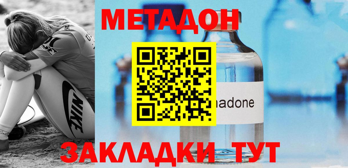 Гашиш  А ПВП СК   Меф кристаллы  Марихуана  Горно-Алтайск  Cocaine  Меф  Кокаин  Вход с VPN  Гашиш 