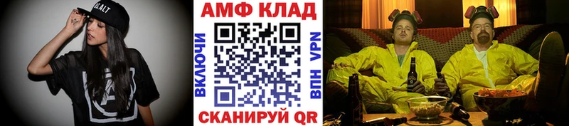 блэк спрут ссылка  Горно-Алтайск  МЕТАМФЕТАМИН пудра 