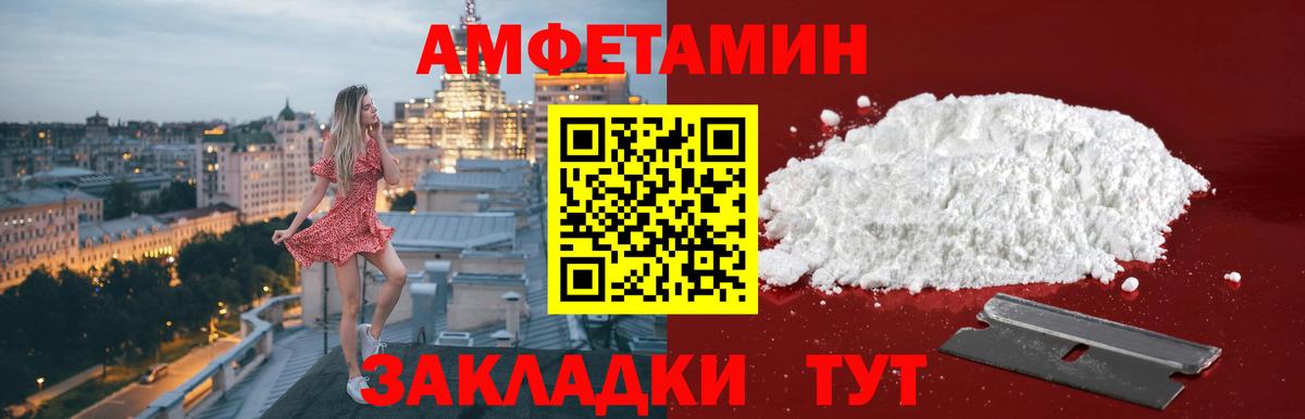 Метамфетамин Methamphetamine Горно-Алтайск