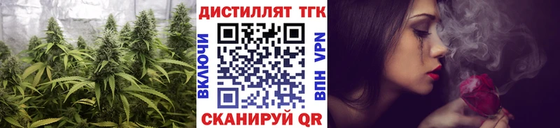 ТГК гашишное масло  хочу наркоту  Горно-Алтайск 