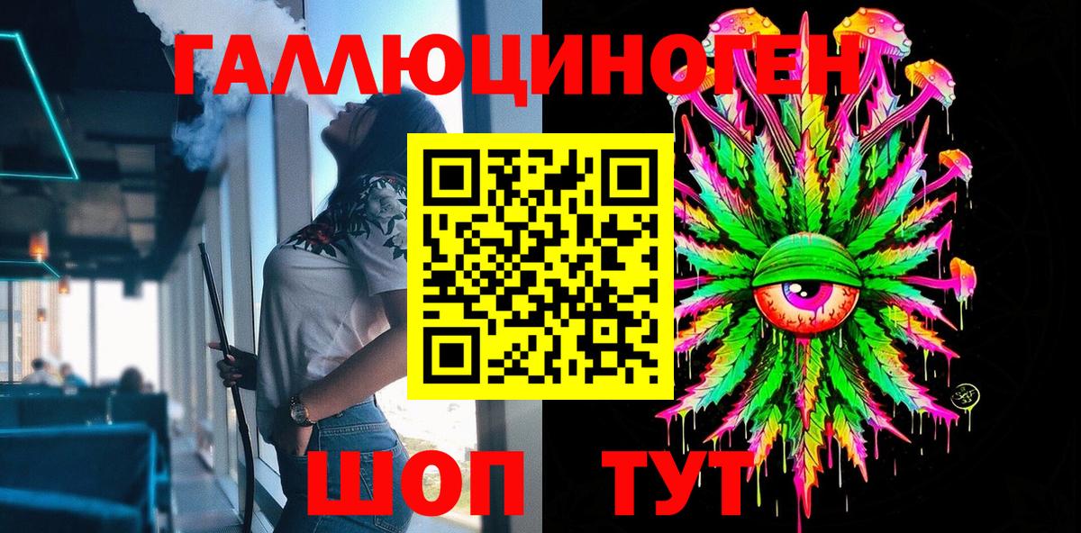 Галлюциногенные грибы Magic Shrooms  Вход с VPN  Псилоцибиновые грибы прущие грибы  Горно-Алтайск 