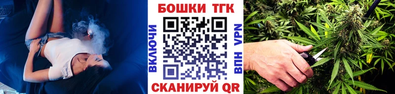 Бошки Шишки марихуана  Горно-Алтайск 