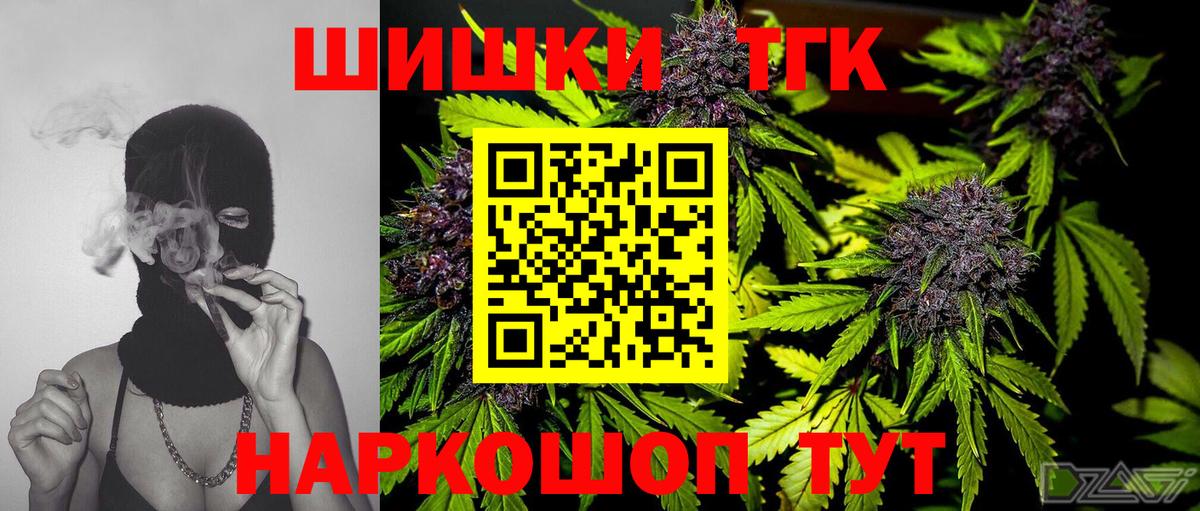 Каннабис ГИДРОПОН  Канабис White Widow  Горно-Алтайск  Марихуана конопля  Вход с VPN  МАРИХУАНА SATIVA & INDICA 